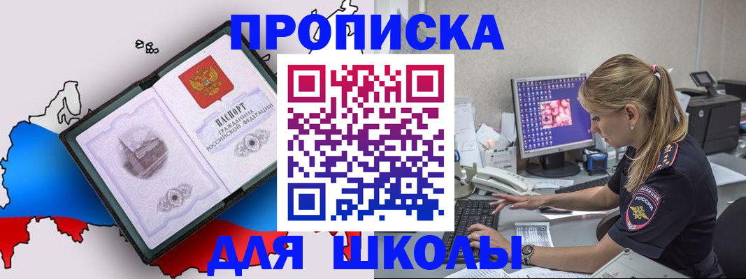 форма 3 в Красноярске
