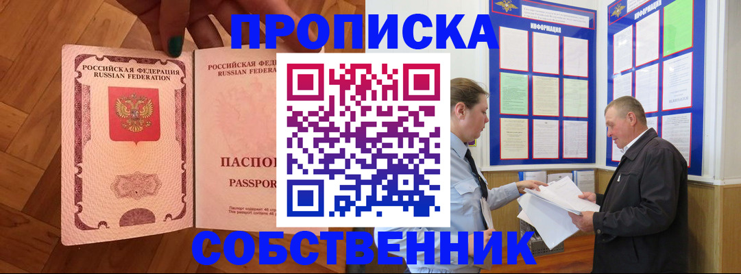 регистрация для дет. сада в Красноярске